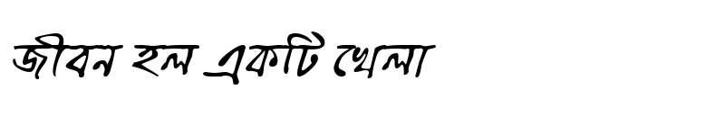 Preview of ChandrabatiMatraMJ Italic