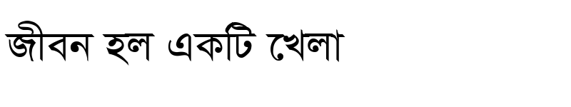 bangla font download sutonnymj